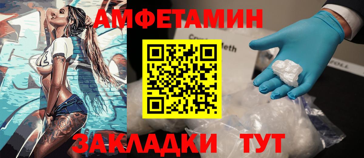 Amphetamine 98%  Каменск-Уральский 