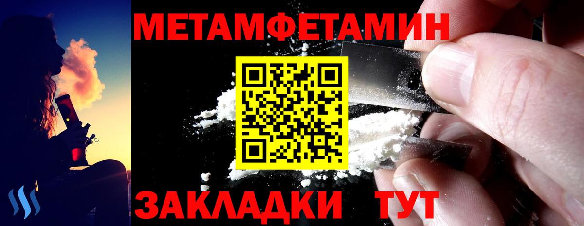 Amphetamine 98% Каменск-Уральский