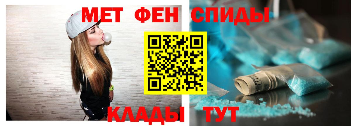 АМФ Розовый  Вход с VPN  Amphetamine  АМФ  Каменск-Уральский 