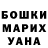 БУТИРАТ GHB Kasper Spartak