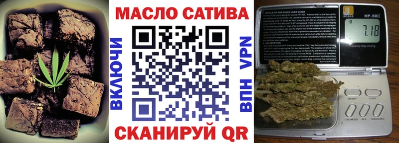 Печенье с ТГК марихуана  даркнет сайт  darknet клад  Каменск-Уральский 
