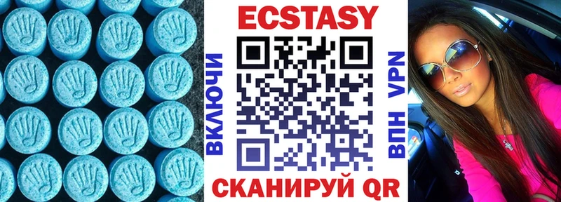 Ecstasy TESLA  Каменск-Уральский 