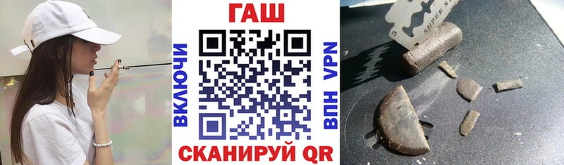 Гашиш хэш  darknet официальный сайт  Каменск-Уральский 
