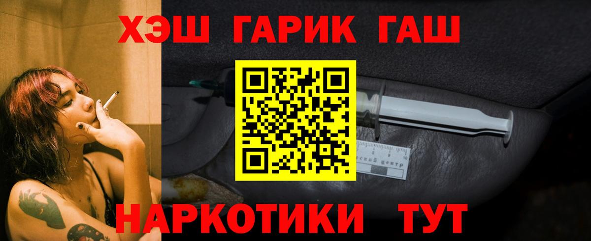 ГАШИШ  где можно купить   ГАШИШ AMNESIA HAZE  Гашиш хэш  Каменск-Уральский 