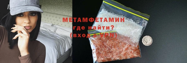 марки nbome Чегем