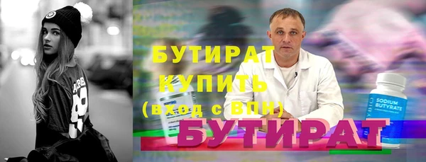 альфа пвп VHQ Волгодонск