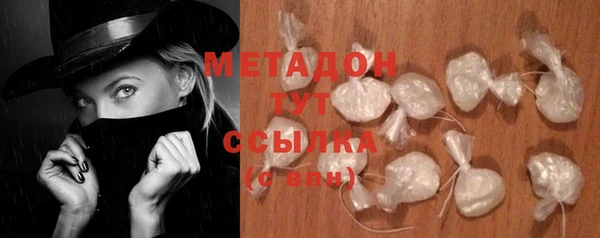 метадон Чердынь