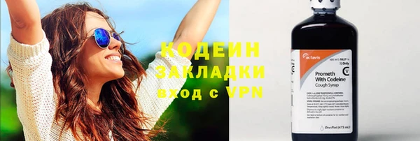 дмт Великий Новгород