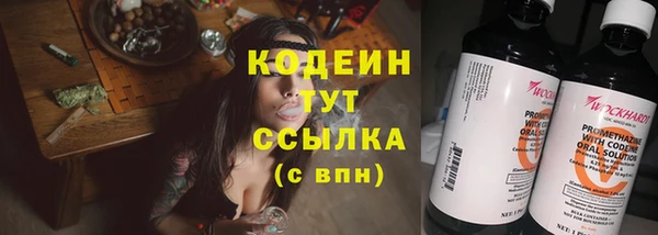 каннабис Орск