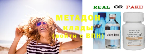 марки nbome Чегем