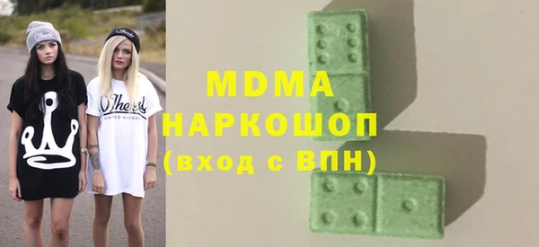 метадон Чердынь