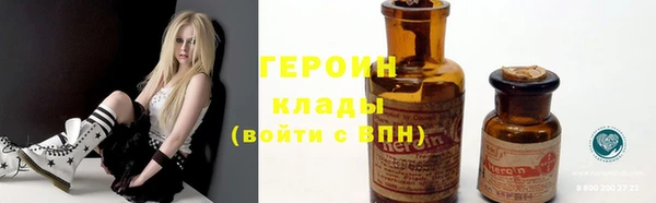 каннабис Орск