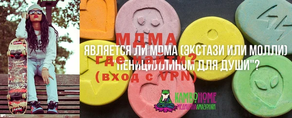 метадон Чердынь