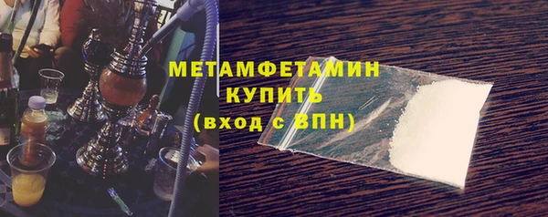 каннабис Орск