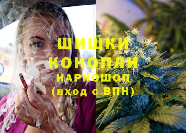 каннабис Орск