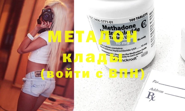 марки nbome Чегем