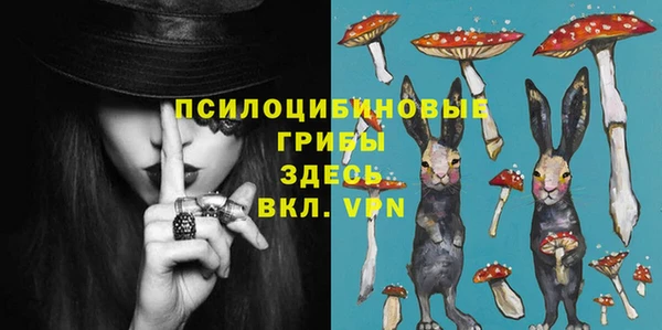 герыч Хадыженск