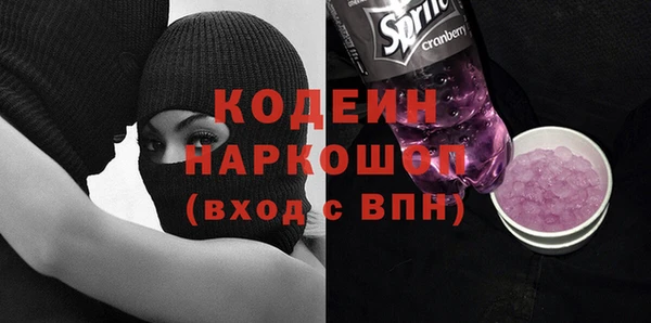 стафф Новочеркасск