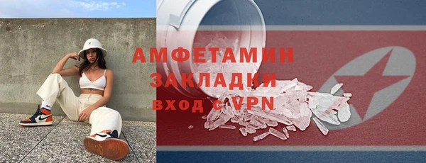 марки nbome Чегем