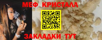 мефедрон мука Гусев