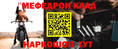 mdma Гусь-Хрустальный