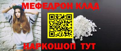 mdma Гусь-Хрустальный