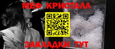 мефедрон мука Гай