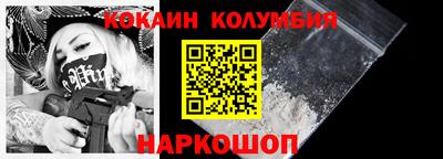 мефедрон мука Гай