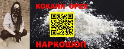 mdma Гусь-Хрустальный