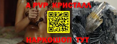 mdma Гусь-Хрустальный