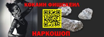 мефедрон мука Гай