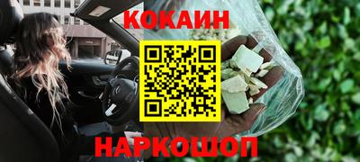 мефедрон мука Гай