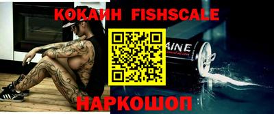 мефедрон мука Гусев