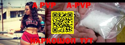 мефедрон мука Гай