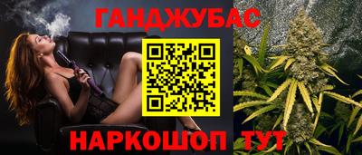 мефедрон мука Гай