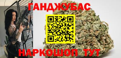 мефедрон мука Гусев