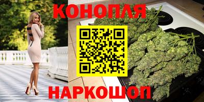 дистиллят марихуана Гусиноозёрск