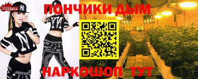 мефедрон мука Гусев