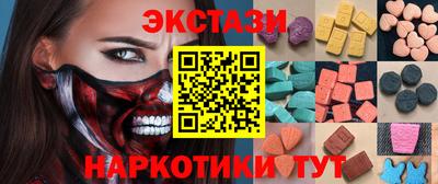 мефедрон мука Гусев