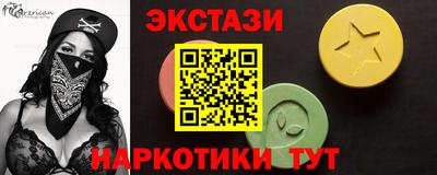 дистиллят марихуана Гусиноозёрск