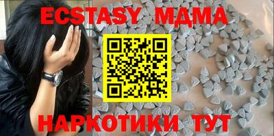 mdma Гусь-Хрустальный