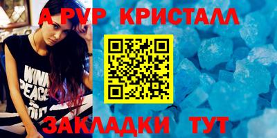 мефедрон мука Гай