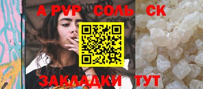 мефедрон мука Гусев