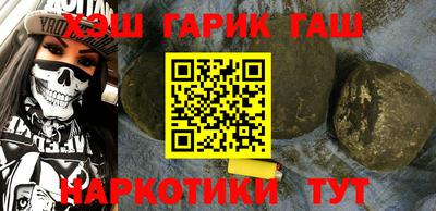 мефедрон мука Гай