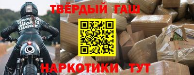 дистиллят марихуана Гусиноозёрск