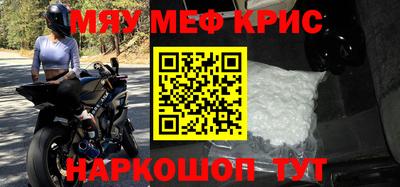 mdma Гусь-Хрустальный