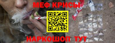 mdma Гусь-Хрустальный