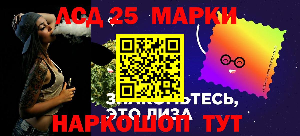 LSD-25 экстази ecstasy  Каменск-Уральский  LSD-25 экстази  Лсд 25 экстази ecstasy 