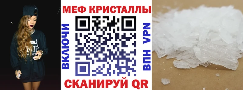 Меф VHQ  даркнет сайт  ОМГ ОМГ ССЫЛКА  Каменск-Уральский 