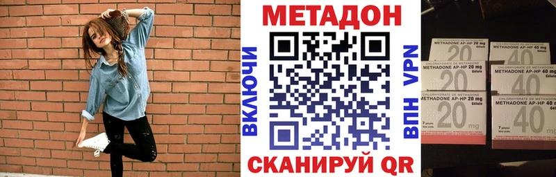 Метадон кристалл ссылка на мегу ссылки Каменск-Уральский